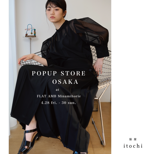 POPUP STORE OSAKA開催のお知らせ