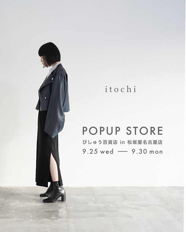 9.25 - 9.30 POPUP STORE びしゅう百貨店 in 松坂屋名古屋店