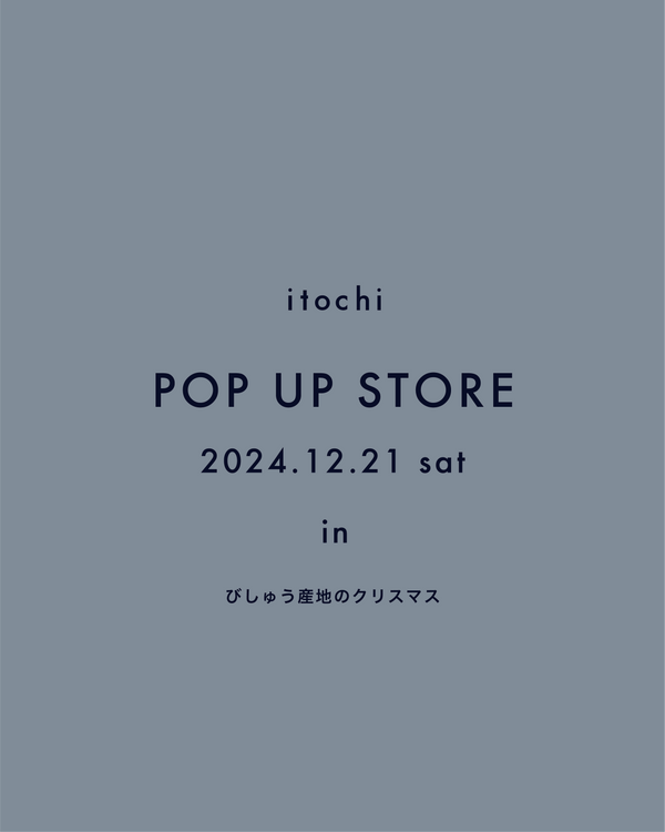 12.21 sat. POPUP STORE in びしゅう産地のクリスマス