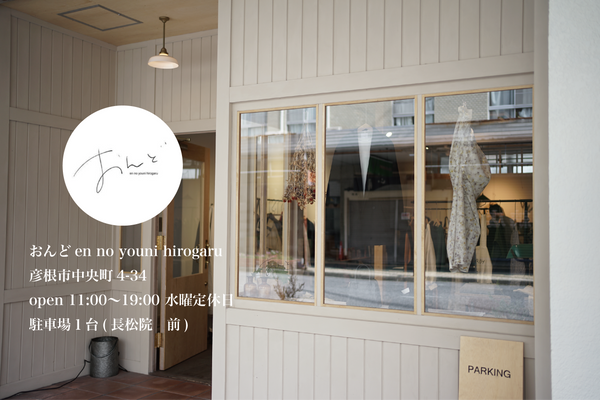 POP UP at おんど en no youni hirogaru (滋賀県彦根市のセレクトショップ)